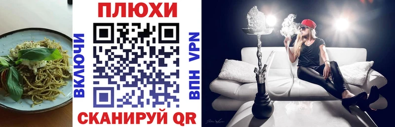 Купить где  Медвежьегорск  Еда ТГК марихуана 