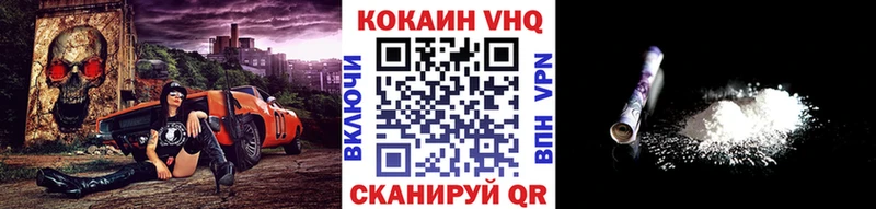 Купить закладки  Медвежьегорск  Кокаин FishScale 