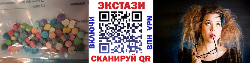 ЭКСТАЗИ круглые Купить Медвежьегорск