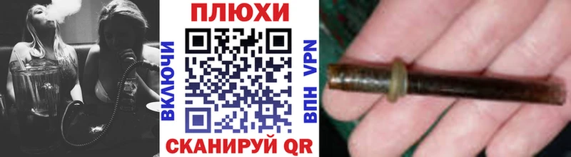 Купить закладки  Медвежьегорск  ГАШ Cannabis 