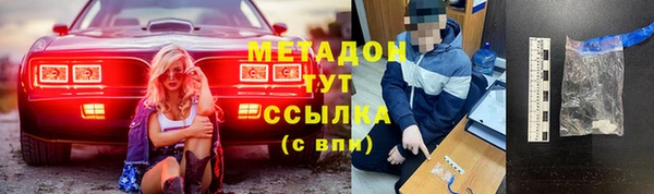 кокаин перу Богородицк