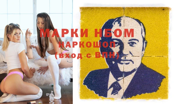 кокаин перу Богородицк