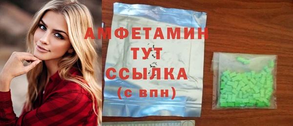 MDMA Богданович