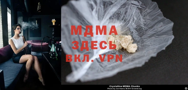 MDMA Богданович