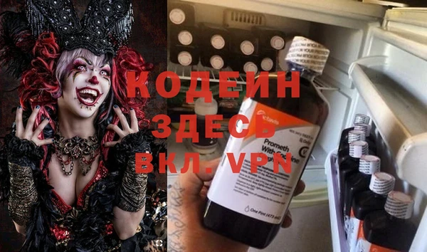 кокаин перу Богородицк