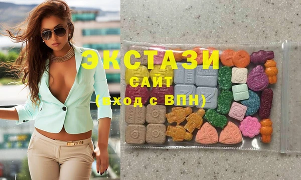 MDMA Богданович