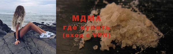 кокаин перу Богородицк