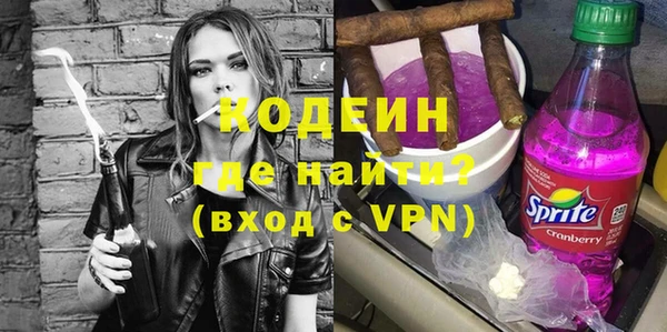 ALPHA PVP Богородск