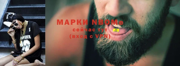 кокаин перу Богородицк