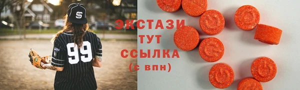 MDMA Богданович