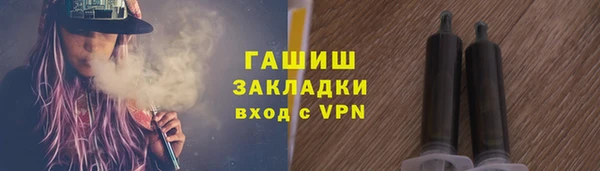 кокаин перу Богородицк