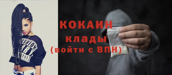 ALPHA PVP Богородск