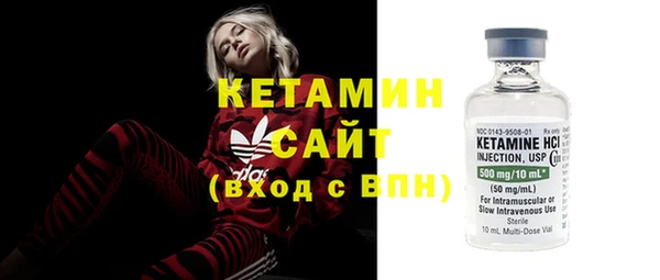 кокаин перу Богородицк