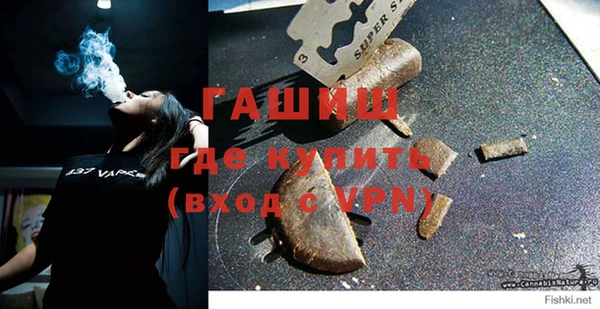 ALPHA PVP Богородск