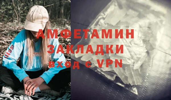 ALPHA PVP Богородск