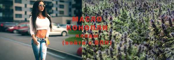 MDMA Богданович