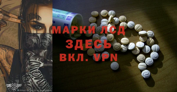 кокс Бородино