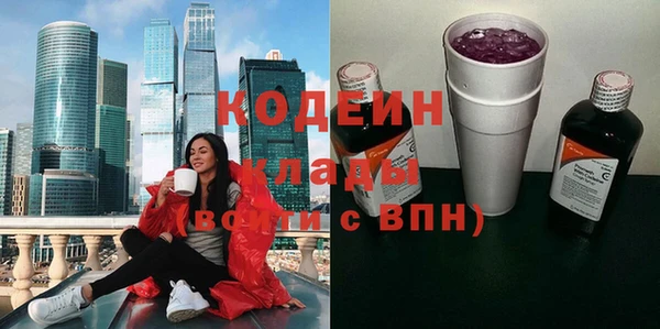 кокаин перу Богородицк