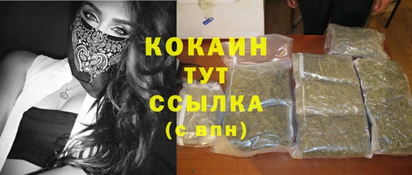 кокаин перу Богородицк