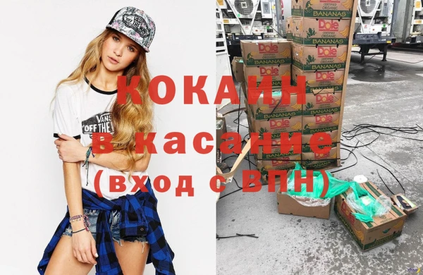 кокаин перу Богородицк