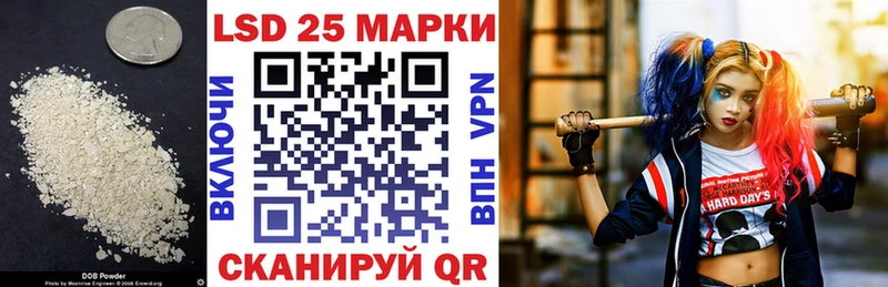 LSD-25 экстази ecstasy  Купить закладки  Медвежьегорск 