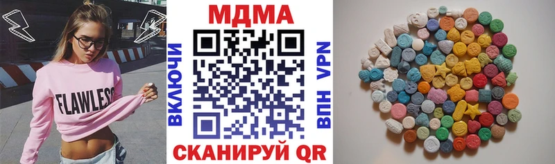MDMA crystal  Купить закладки  Медвежьегорск 