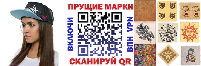 Купить где  Медвежьегорск  Наркотические марки 1,5мг 
