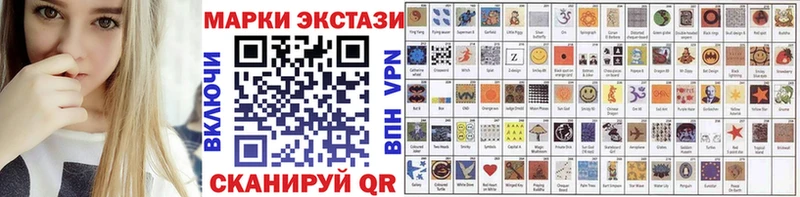Наркотические марки 1,8мг Медвежьегорск