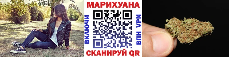 Марихуана гибрид Медвежьегорск